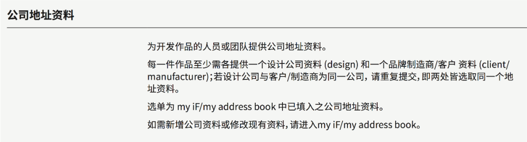 ÿ��һ����2022��ȵ¹�iF��ƴ󽱣���ֹ��2021.11.19-�ۺ��ྺ����