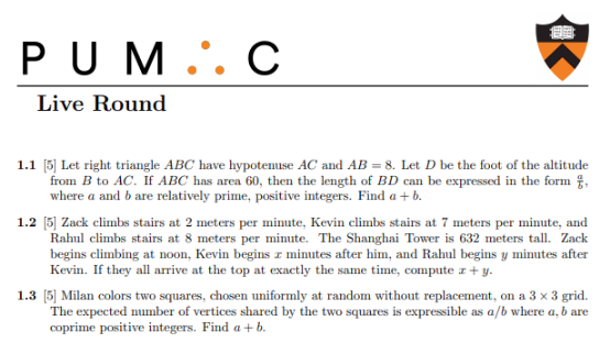 �������� | ����˹�ٴ�ѧ������ѧ������PUMaC ��