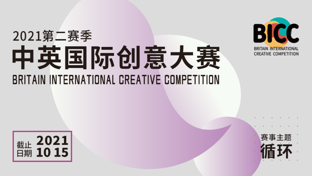 BICC��Ӣ���ʴ������