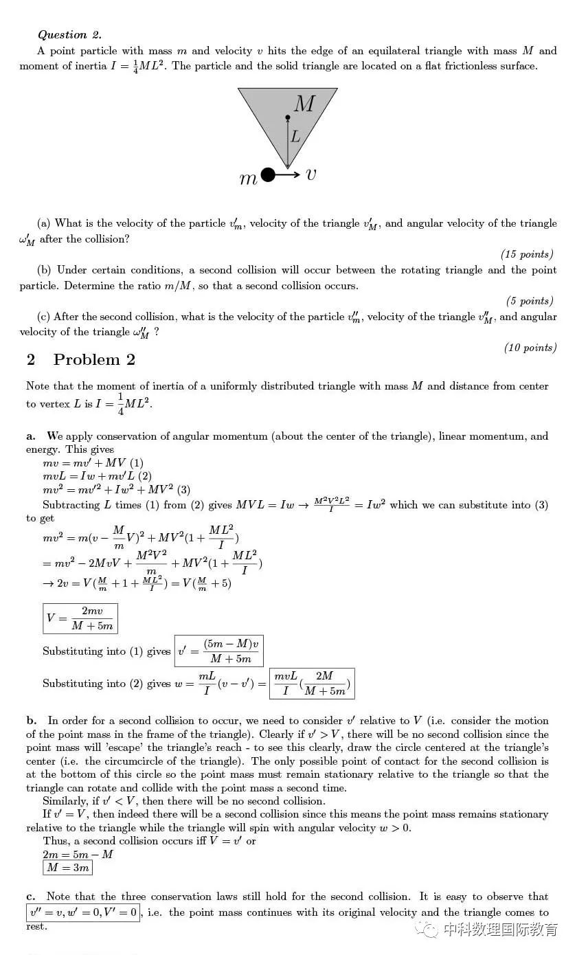 2021.11.14��PUPC��������˹����������