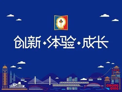 ȫ��������Ƽ����´�����CASTIC��