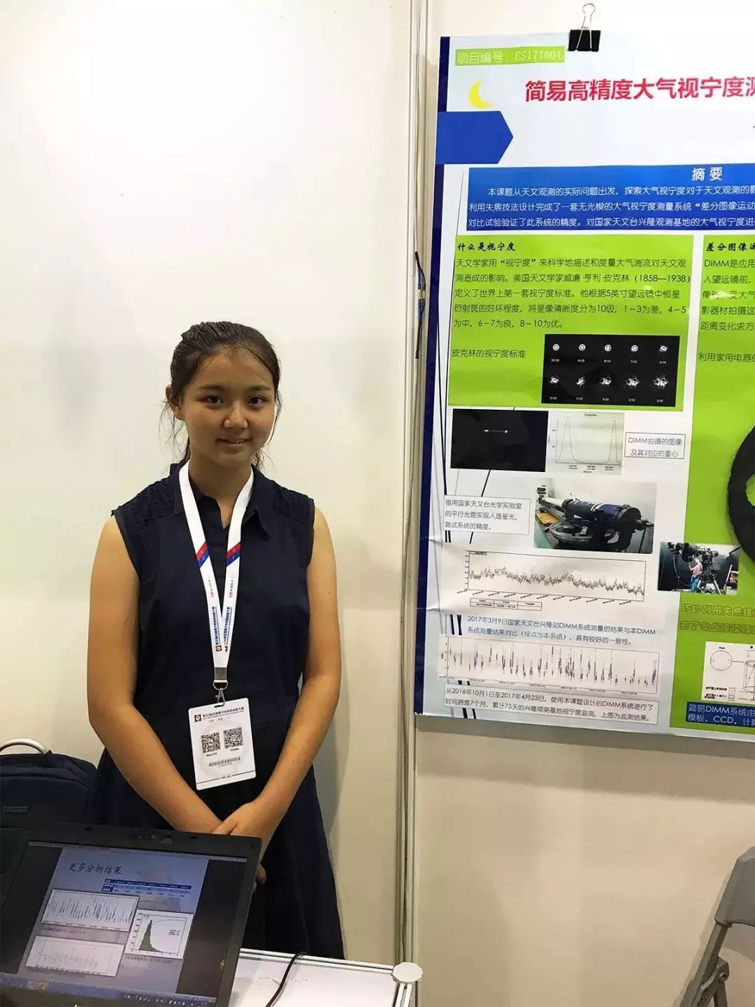 �������� | ȫ��������Ƽ����´�����CASTIC��