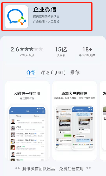 ������� | Conrad Challenge China 2021-2022������ʽ����