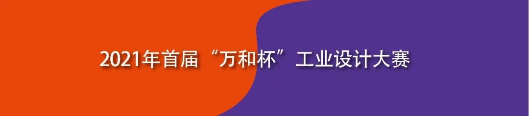 2021���׽조��ͱ�����ҵ��ƴ���