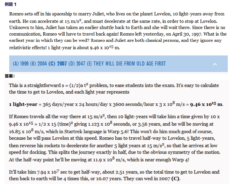 �������� | ���ô���¬ţ������˼ά��ս���SIN��