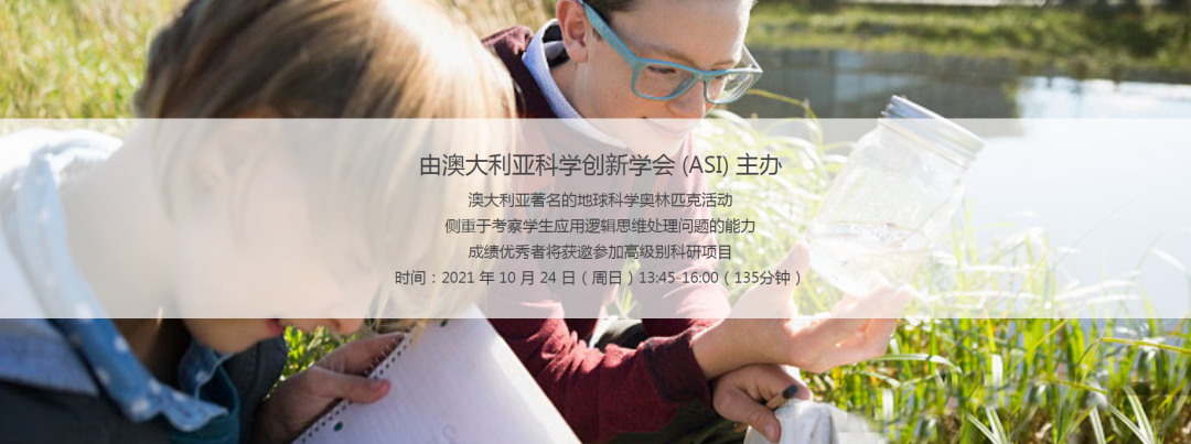 �Ĵ����ǵ����뻷����ѧ����ƥ�˻��ASOE��