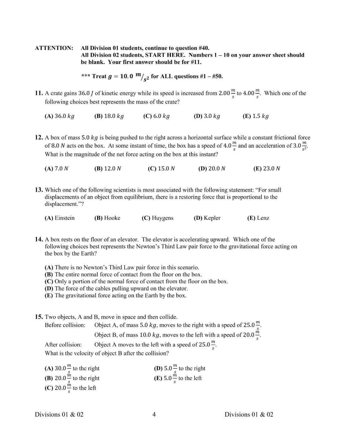 竞赛|美国物理杯Physics bowl物理竞赛全面剖析 22赛季 竞赛|美国物理杯Physics bowl物理竞赛全面剖析 22赛季