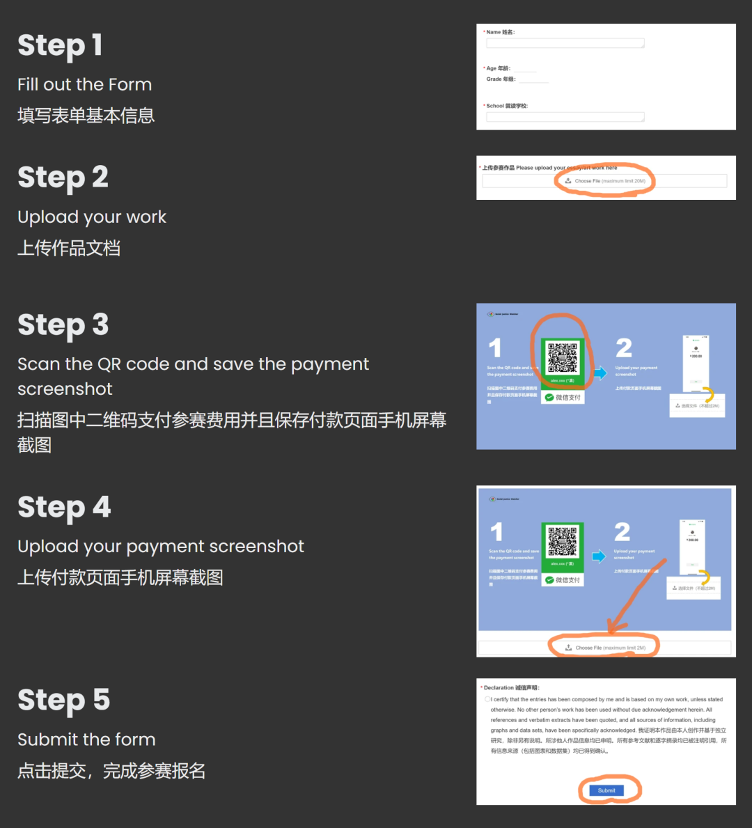 Social Justice Awards 2022 Spring 大赛正式开启! Social Justice Awards 2022 Spring 大赛正式开启!