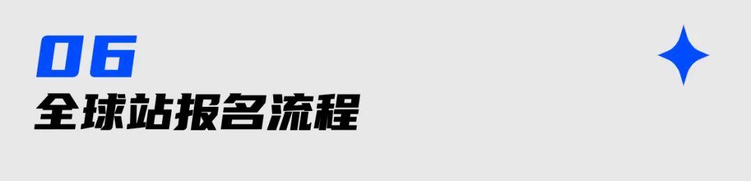 USAD 2022全球站!十项全能国际挑战! USAD 2022全球站!十项全能国际挑战!