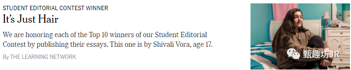 人文竞赛敲门砖︱2022 纽约时报中学生社论写作竞赛 人文竞赛敲门砖︱2022 纽约时报中学生社论写作竞赛