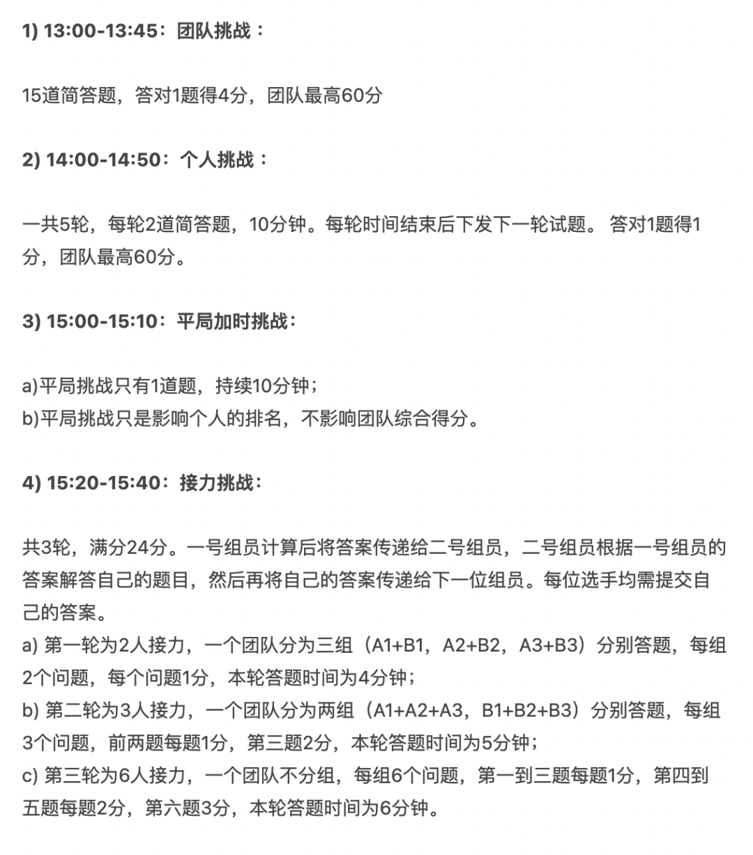 2022ARML����������ѧ������ӽ����У�